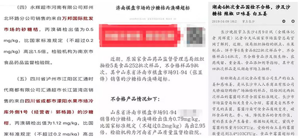 采果前后生防病蟲害，效益最佳?！