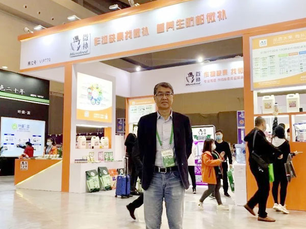 2020年全國(guó)植保會(huì)，微補(bǔ)在這里
